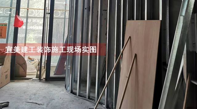 宜美建工|醫(yī)美公司裝修項目 工地巡檢